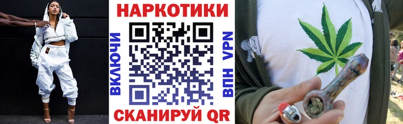 Как найти наркотики Евпатория МАРИХУАНА Меф мяу мяу Галлюциногенные грибы Гашиш КОКАИН