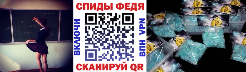 hydra ссылки  Евпатория  Amphetamine Premium  дарнет шоп 