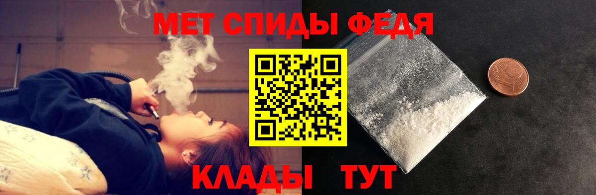 Евпатория  АМФЕТАМИН Premium  Вход с VPN 