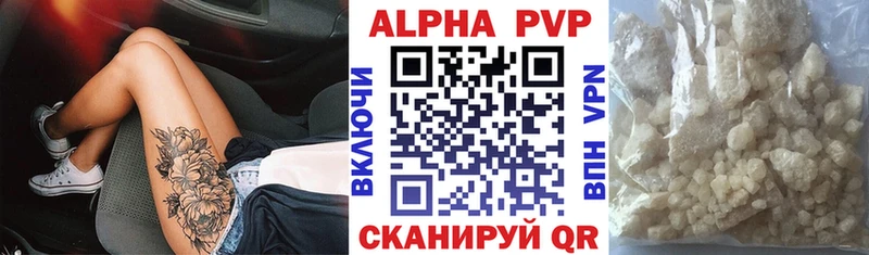 Alfa_PVP СК КРИС Евпатория