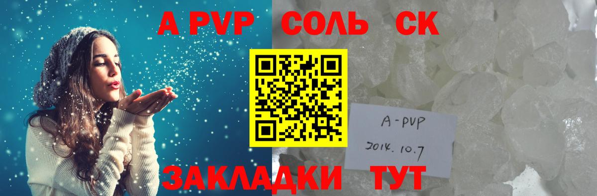 Alfa_PVP крисы CK Евпатория
