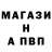 Амфетамин VHQ Jay Bayy