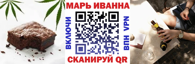 ссылка на мегу онион  Евпатория  Cannafood конопля  цена наркотик 