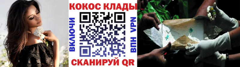 COCAIN VHQ  Евпатория 