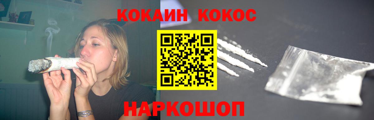 COCAIN Перу  Вход с VPN  COCAIN  Евпатория 