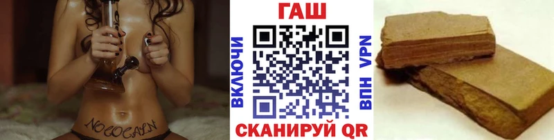 Гашиш убойный  дарнет шоп  Евпатория 