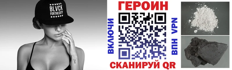 хочу   Евпатория  ГЕРОИН гречка 