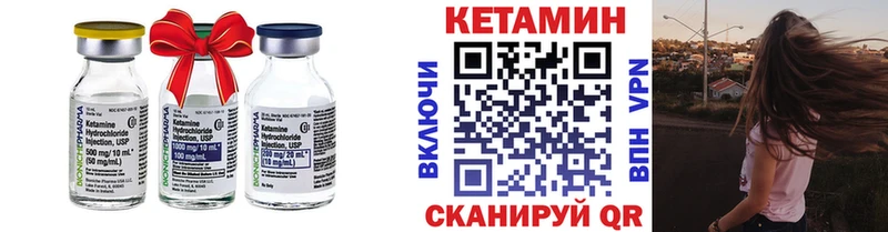 КЕТАМИН VHQ  Евпатория 
