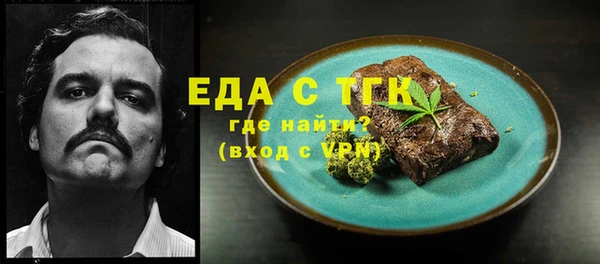 дмт Нефтегорск