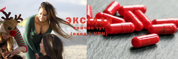 дмт Нефтегорск