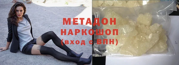 гидра Нефтекумск