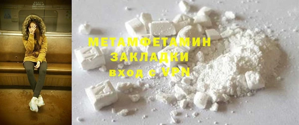 дмт Нефтегорск