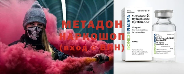 гидра Нефтекумск