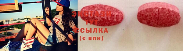 дмт Нефтегорск