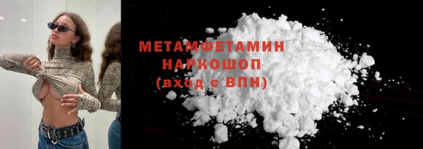 гидра Нефтекумск
