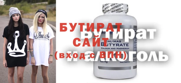 гидра Нефтекумск