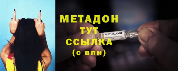 гидра Нефтекумск