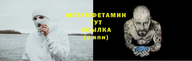 гидра Нефтекумск