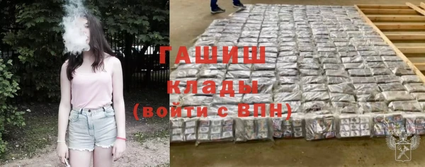 гидра Нефтекумск