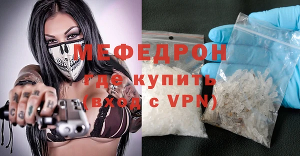 дмт Нефтегорск
