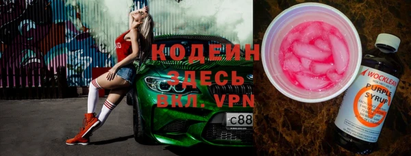 гидра Нефтекумск