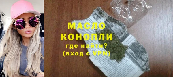 гидра Нефтекумск