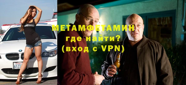 дмт Нефтегорск