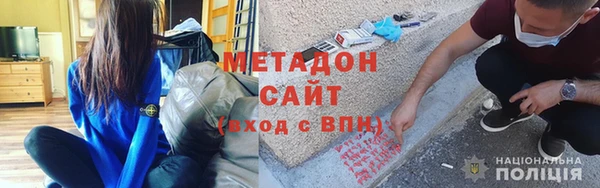 гидра Нефтекумск