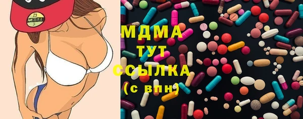 гидра Нефтекумск