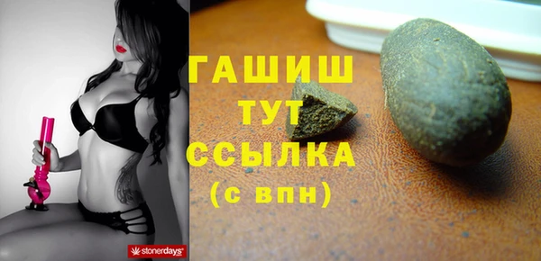 гидра Нефтекумск