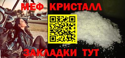 Альфа ПВП Краснокаменск