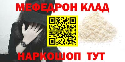 прущие крисы Краснознаменск