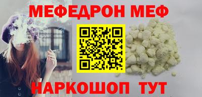 прущие крисы Краснознаменск