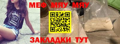прущие крисы Краснознаменск