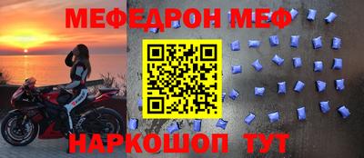 мескалин Краснодар