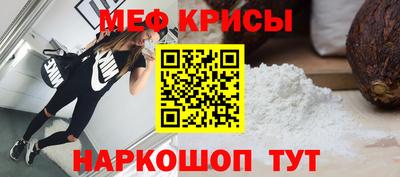 мескалин Краснодар