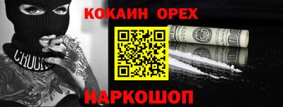 прущие крисы Краснознаменск