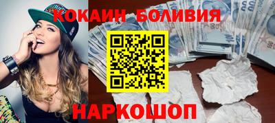 прущие крисы Краснознаменск
