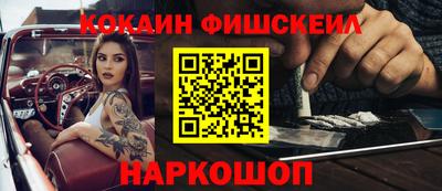 мескалин Краснодар