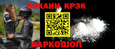 прущие крисы Краснознаменск