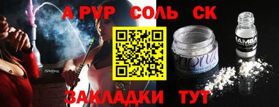 крисы Кунгур