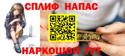 Альфа ПВП Краснокаменск