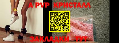 прущие крисы Краснознаменск