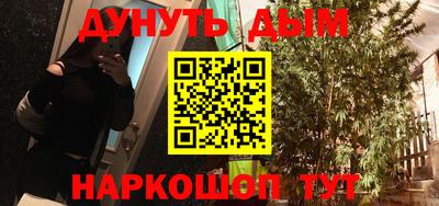 Альфа ПВП Краснокаменск