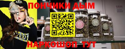 мескалин Краснодар