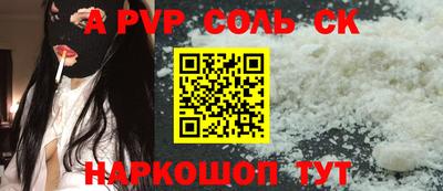 прущие крисы Краснознаменск