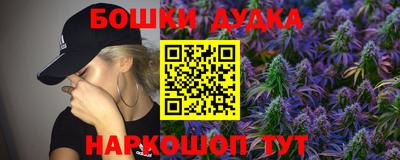 прущие крисы Краснознаменск