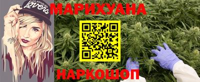 мескалин Краснодар