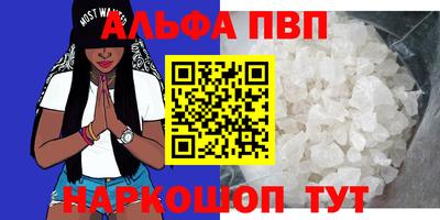 мескалин Краснодар