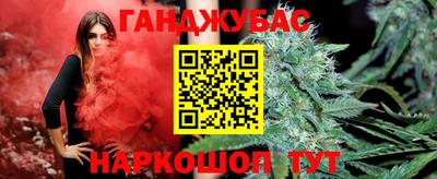 Альфа ПВП Краснокаменск